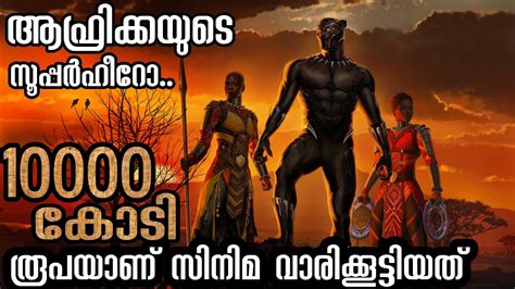 mallu explainer|malayalam explanation.